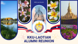 ขอเชิญลงทะเบียนเข้าร่วมกิจกรรมสานสัมพันธ์ศิษย์เก่ามหาวิทยาลัยขอนแก่น สปป.ลาว : ครบรอบ 75 ปี ความสัมพันธ์ทางการทูต ไทย-ลาว (KKU–Laotian Alumni Reunion: Strengthening Thai-Lao Relations for 75 Years)