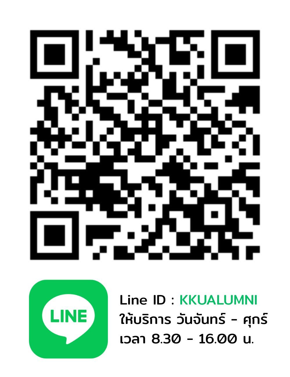 หัวเรื่องย่อย